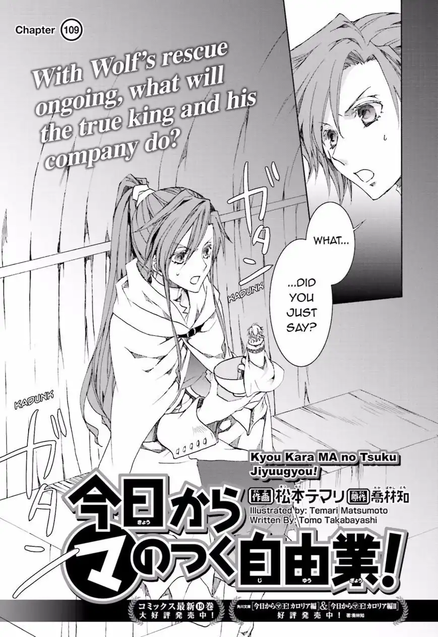 Kyou Kara Maou Chapter 109 1